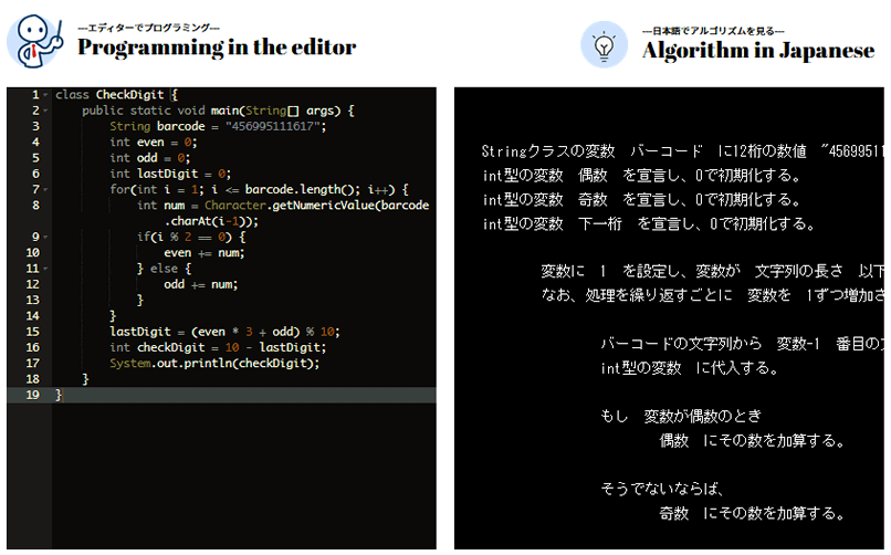 今すぐ始めることができる