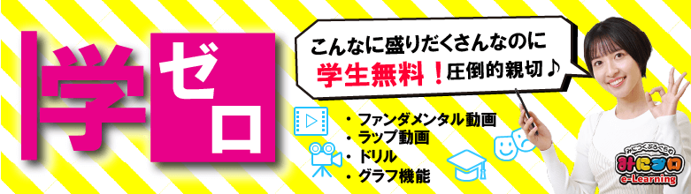 Java学習におすすめの教材